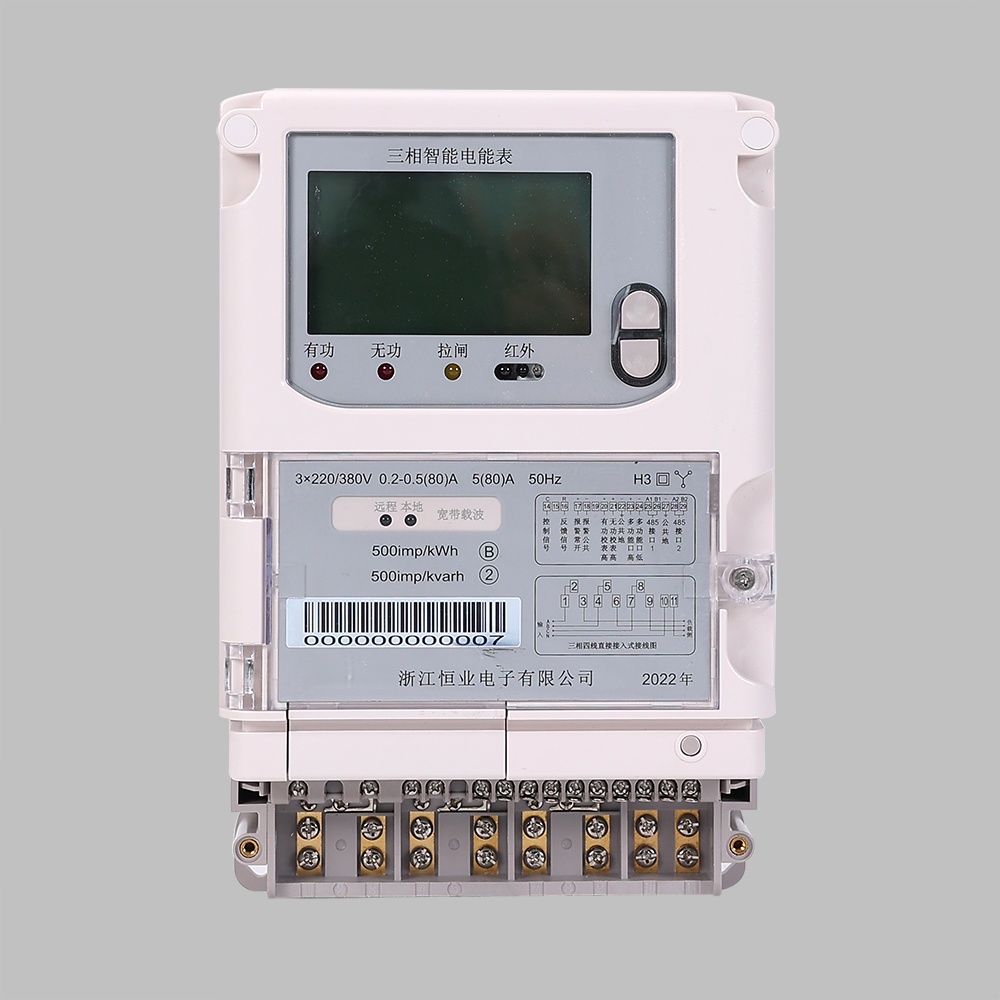 DTZ119-Z型B级三相智能电能表